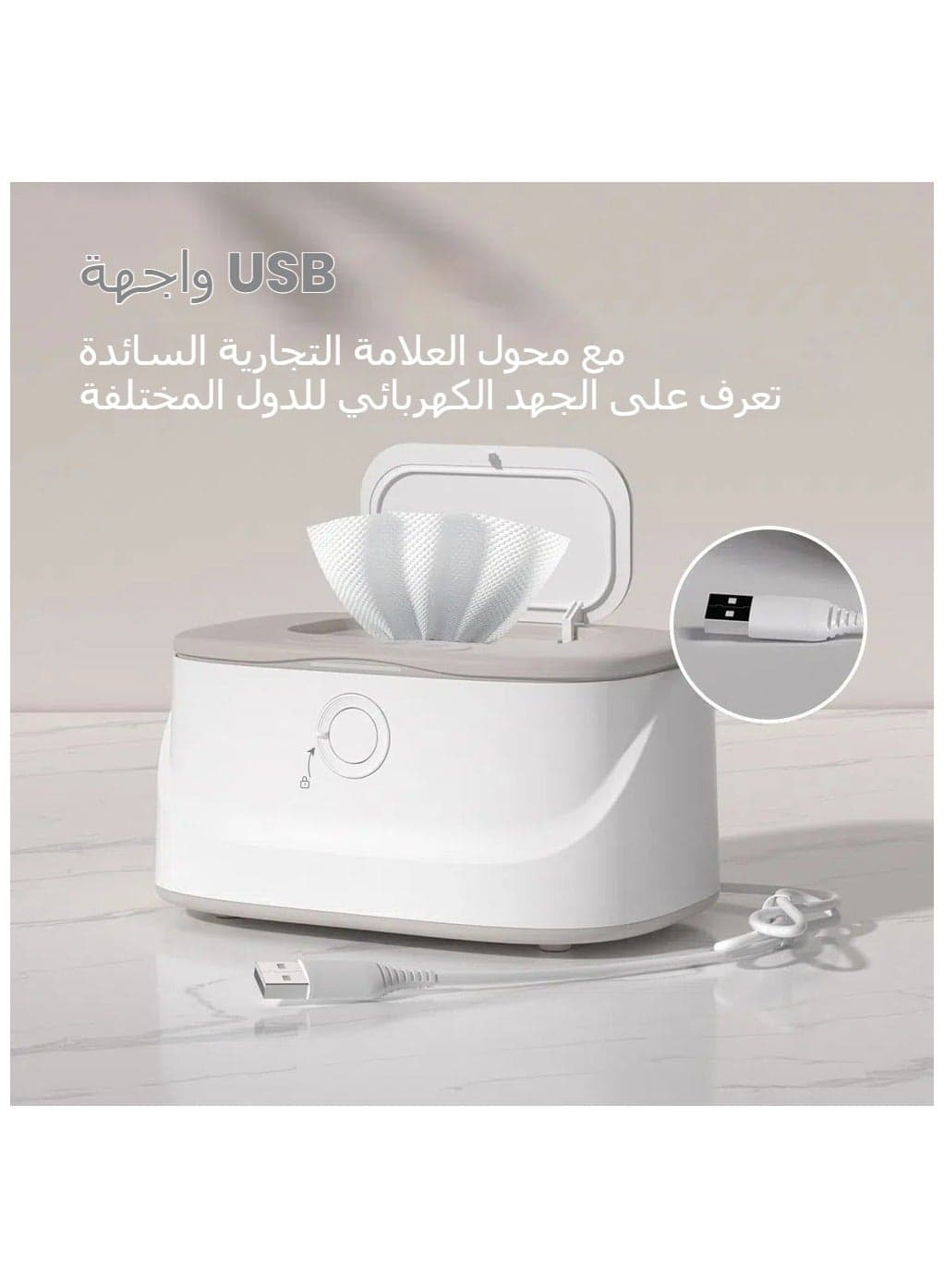 Baby Wipes Warmer Night Light USB Plug in Portable Car Thermostatic Wipes Box