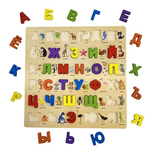 Russian Alphabet Wooden Puzzles for Toddlers Learn Russian Alphabet Words for Kids Russian Toys Montessori Educational Letters Puzzles