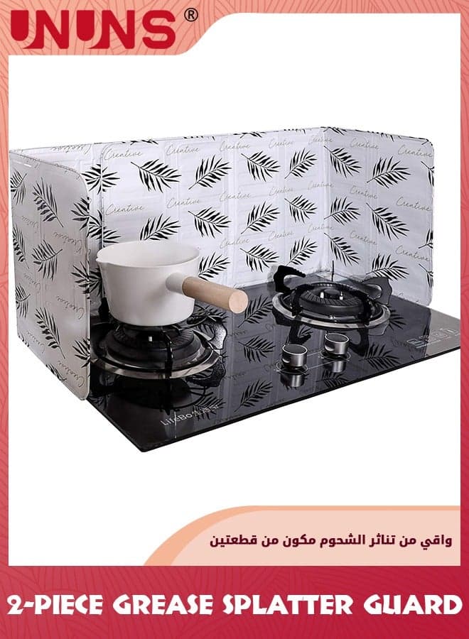 2-Piece Grease Splatter Guard,4 Sided Aluminum Foil Gas Stove Oil Splatter Shield,Nonstick Oil Splash Insulation Board Oil Splatter,Guard Stove Heat Insulation Board For Cooking,White