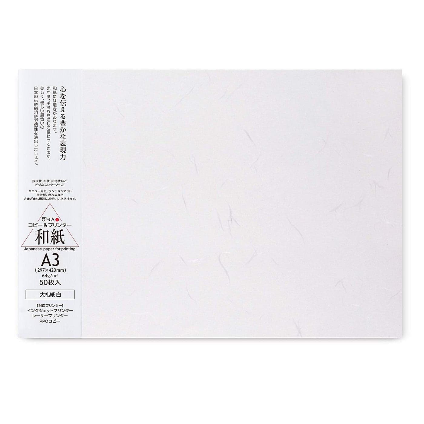 ONAO Washi Paper Printable A3 Printer Paper 50 Sheets TAIREISHI Japanese Paper for Printing Multipurpose Copy Paper for Laser and Inkjet Printers Made in JAPAN 47302