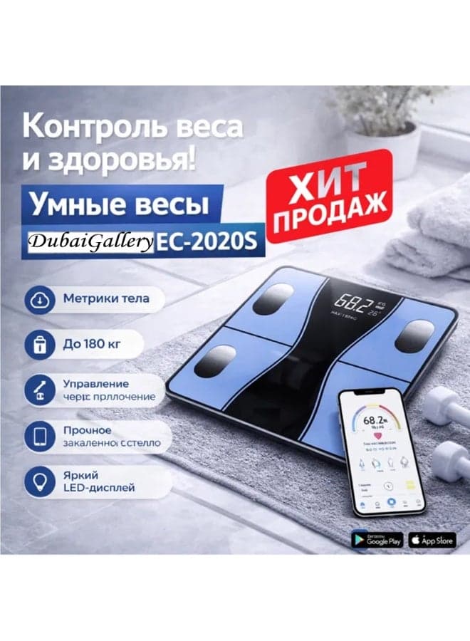 EC-2020S Smart Digital Personal Scale with Bluetooth App Connectivity, 180kg Capacity, Body Fat Analyzer, BMI, Muscle Mass, Body Water, Bone Mass, Tempered Glass Platform, LCD Backlit Display, High Precision Health Monitor for Home Fitness Blue