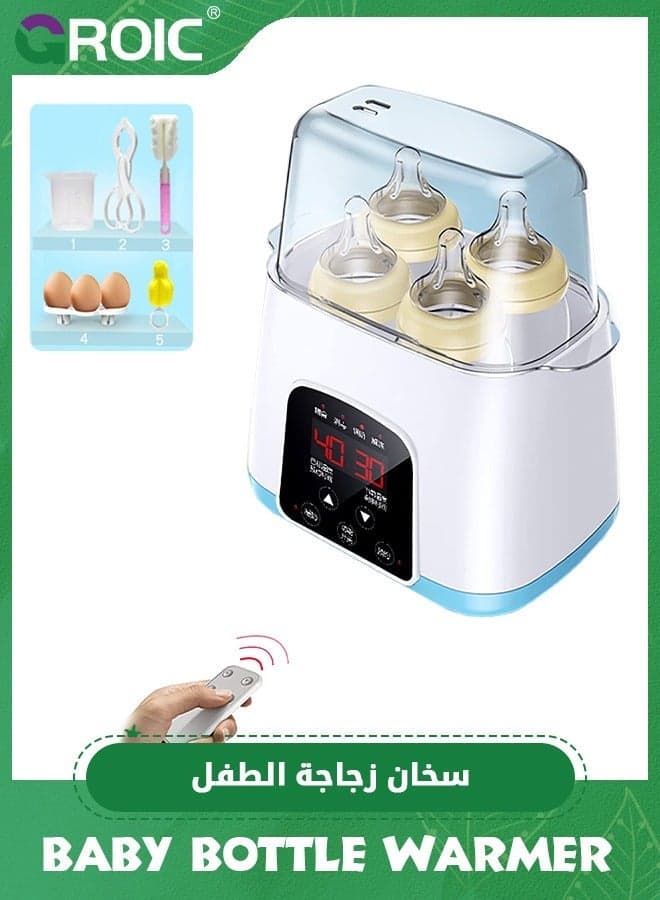Baby Bottle Warmer, Fast Warmer for Breastmilk Formula, Formula Milk with Timer, Accurate Temperature Control Remote Control,Baby Bottle-Feeding Supplies