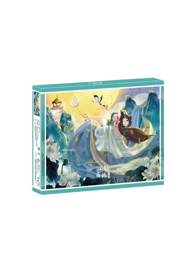 Puzzle 1000 Pieces Of National Tide Wooden Puzzle Decompression Paper Chinese Style Wooden National Tide Puzzle Adult Toys Wholesale-Color:10-362 Wood-Huansha Xi Shi