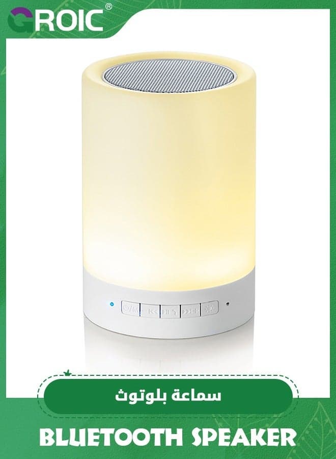 Night Light Bluetooth Speaker Wireless Portable Smart Touch Control Bedside Table Lamp with Colorful Led, Best Gift for Teens Kids Children Students Girlfriend Boyfriend Women Men