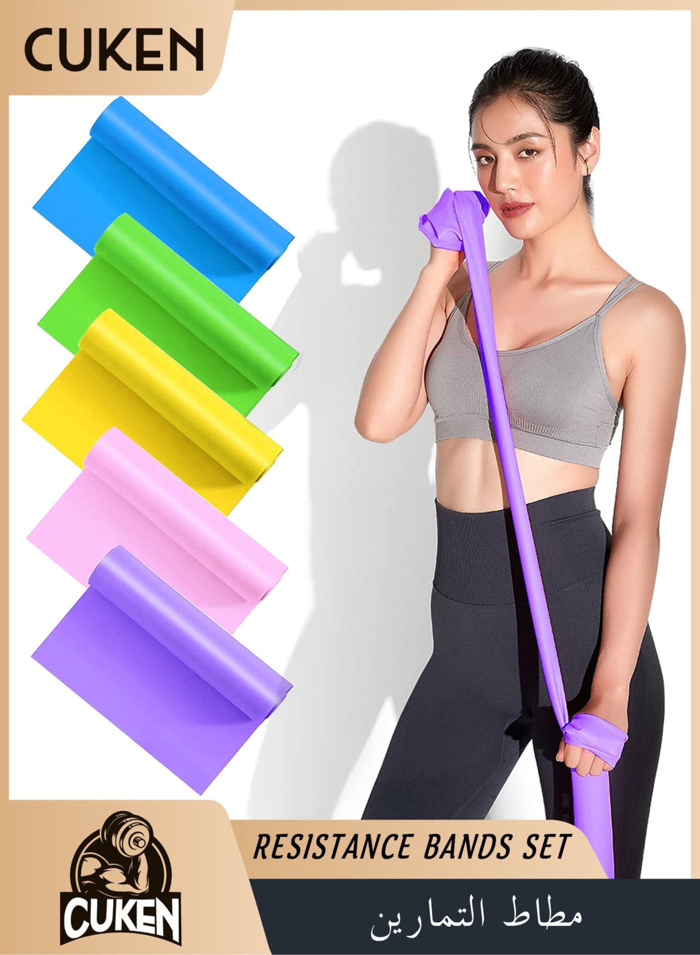 5-Piece Resistance Bands Set Resistance Exercise Band 1800*150*0.35mm for Physiotherapy, Strength Training & Fitness Workouts, Pilates, Stretching and Yoga Physical Therapy Fitness, Pink,Blue,Green,Yellow,Purple