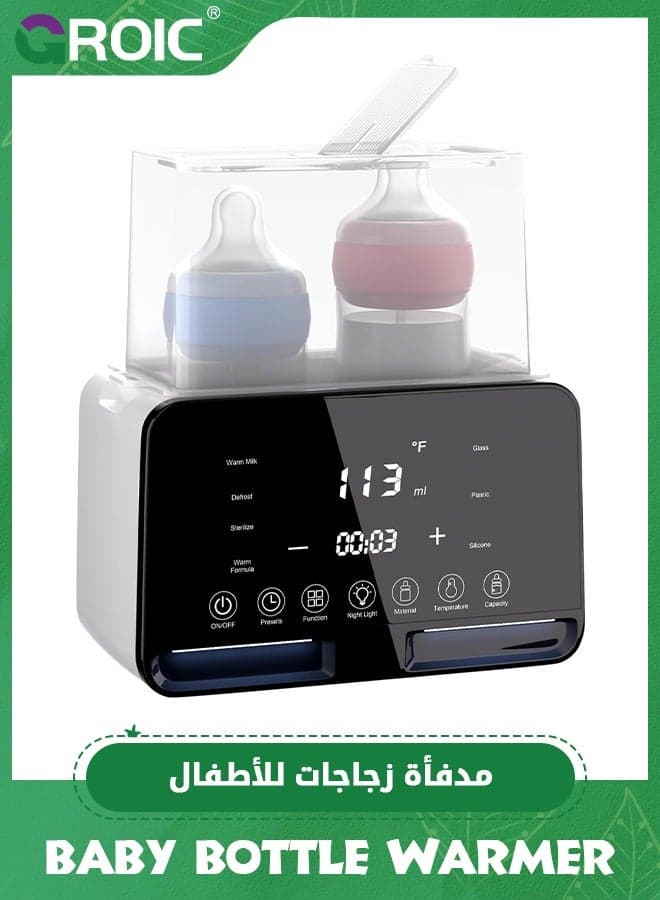 Double Bottle Warmer,9-In-1 Baby Bottle Warmer for Breastmilk with Timer,Universal Bottle Warmer to go Bottle Warmer,Accurate Temperature Control Mobile Bottle Warmer for Double Bottle Warmer for Twins