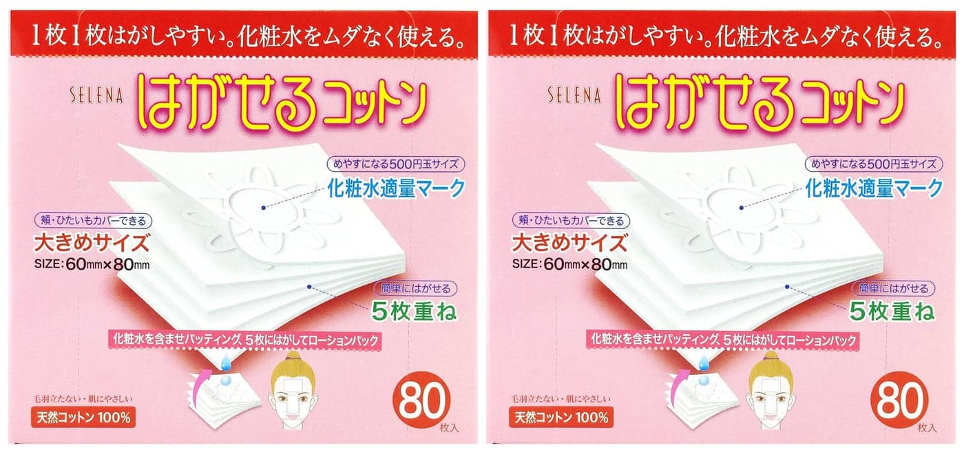 TWIN PACK SELENA MultiLayer Cotton Puff 80 Count Pack of 2