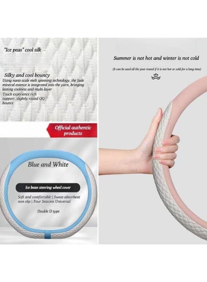 Summer ice bean car steering wheel cover, anti-slip, sweat-absorbing, breathable, cute for both men and women, suitable for all seasons.
