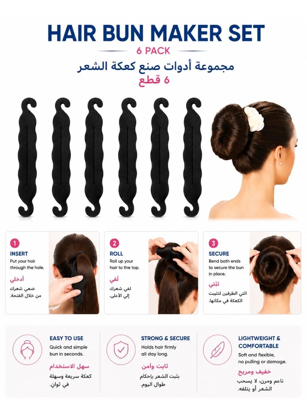 6-Pack Hair Donut Bun Maker Clips Volumizing Bun Tool for Quick & Effortless Styling