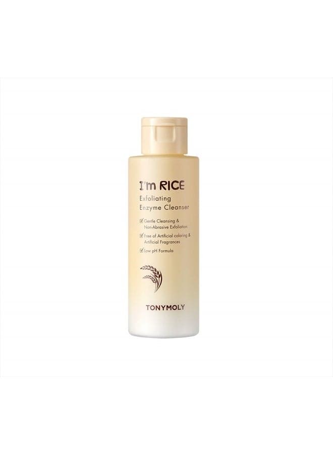 I'm Rice Exfoliating Enzyme Cleanser, 50 g.