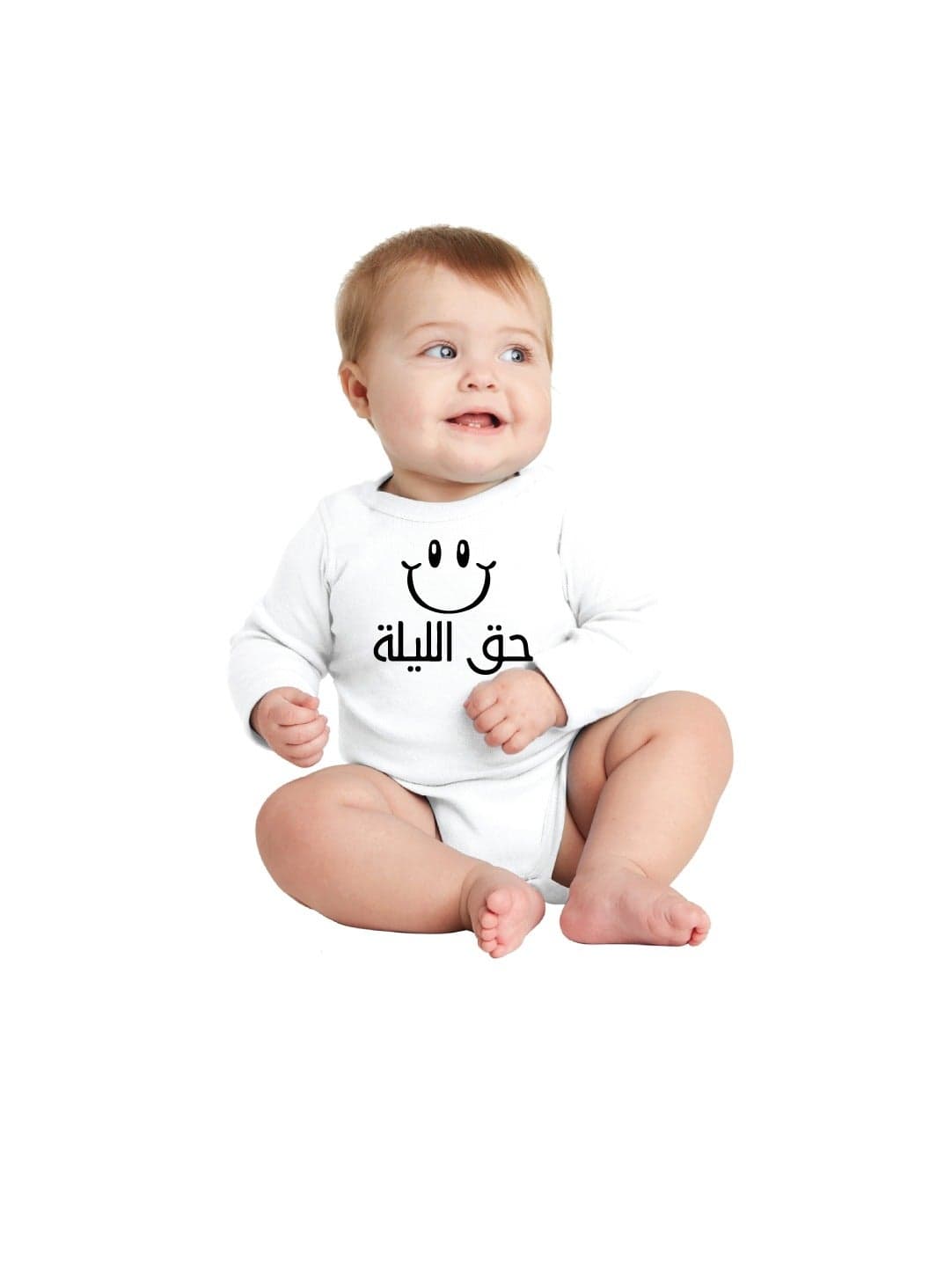 Haq Al Laila Long Sleeve Baby Romper - Soft Long Sleeve Cotton Romper for Both Boys and Girls