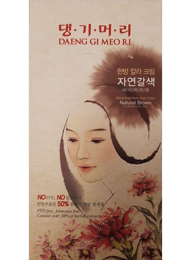 Medicinal Herb Hair Color to cover gray hair (Natural Brown) (1 PACK)