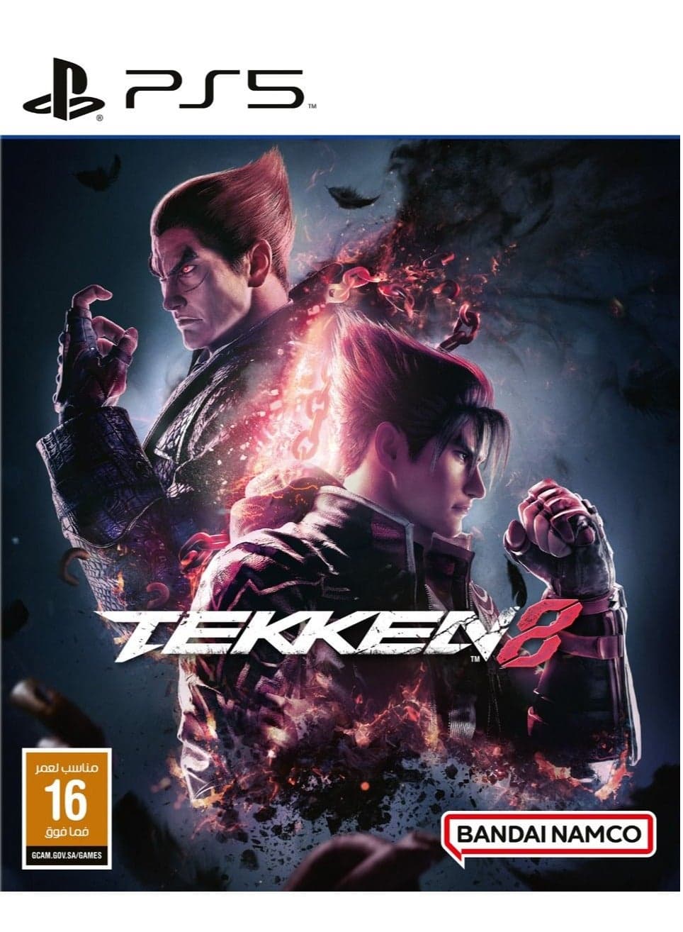Tekken 8 - playstation_5_ps5