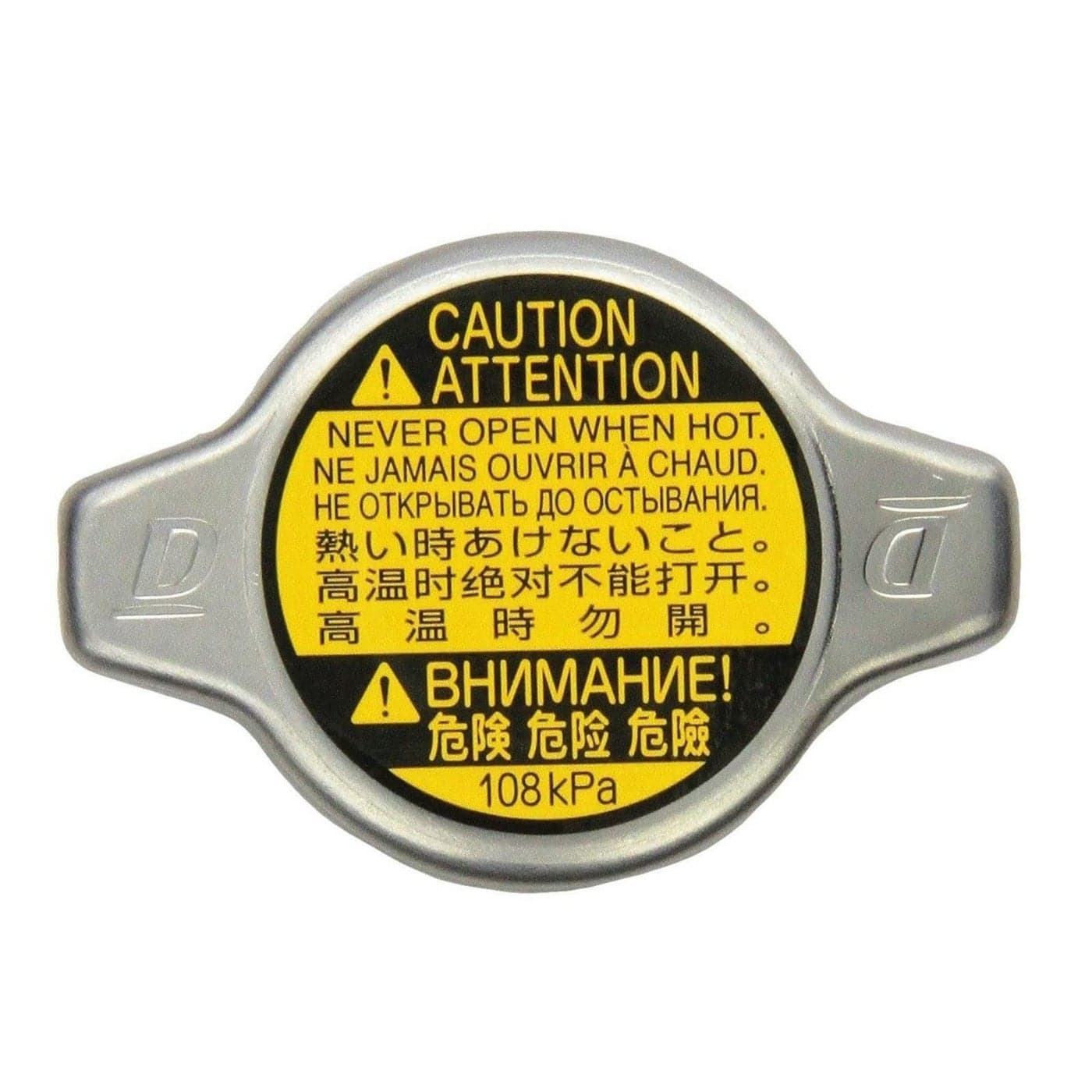 HOSAIRY Radiator Cap Replace 1640131520 for Toyota Avalon Camry Echo Highlander Prius C Sequoia Sienna Solara Tundra Venza Yaris for Lexus ES300h ES350 GS300 GS430 IS300 LS430 RX300 SC430
