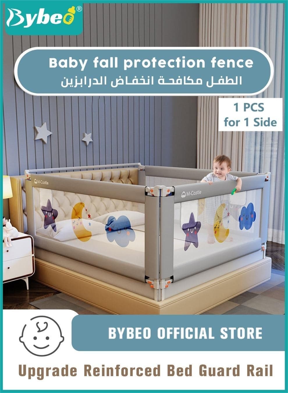 Baby Bed Rails Guard for Toddlers, Baby's Bedrail Kids Safety Beds Fence 180cm Extra Length(1 PCS For 1 Side)