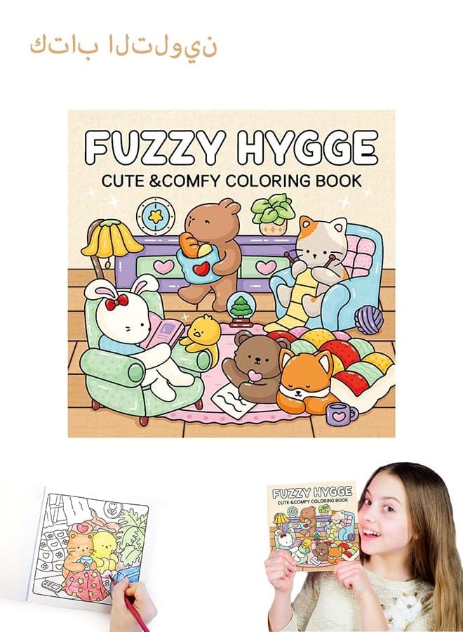 40- Cute Cartoon Coloring Book for Kids - Stress Relief Creative Fun, Black and White Drawing s for Boys Girls, Perfect for Early Learning Art Activities(Fuzzy Hygge)