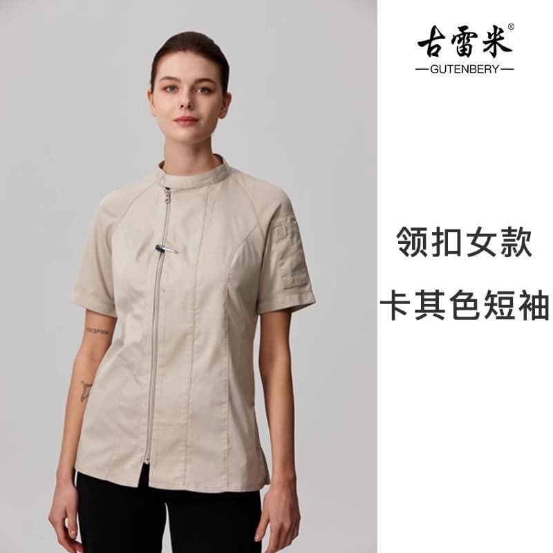Chef Uniforms, Long And Short Sleeves, Men'S Winter Wear, Thin And Breathable, Restaurant, El, Baking, Quick-Drying Chef Work Clothes, Women'S