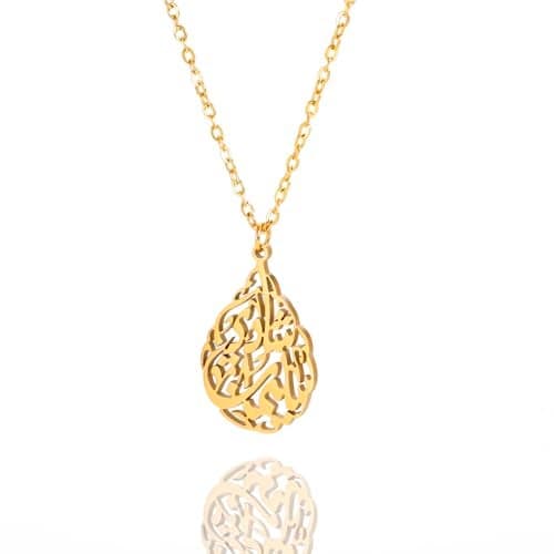 Islamic Ayatul Kursi Necklace for Women Allah teardrop Necklace Quran Protection Arabic Calligraphy Script Islam Eid Ramadan Gift Muslim Religious Jewelry