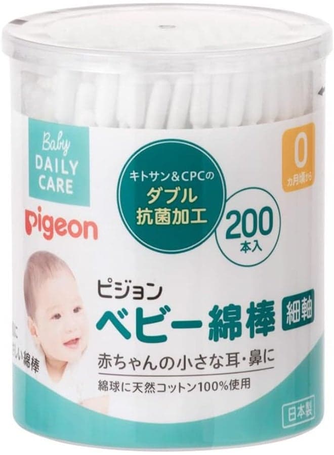 Pigeon Baby Cotton Swab 200 Pcs (Japan Import)