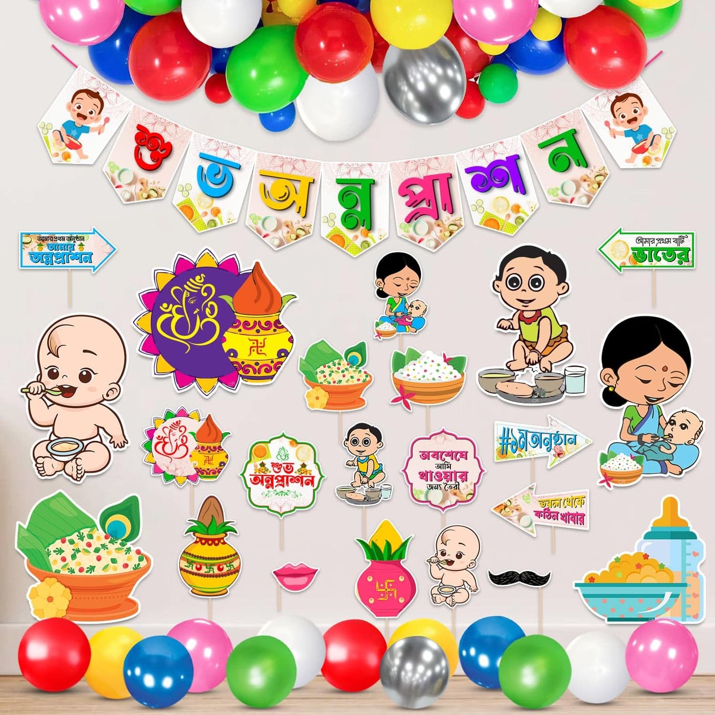Zyozique Multicolor Annaprasanam Decorations Combo Rice Ceremony Decorations Items Multicolor Bengali Paper Banner Balloons Photo Booth And Cardstock Cutout Pack of 75