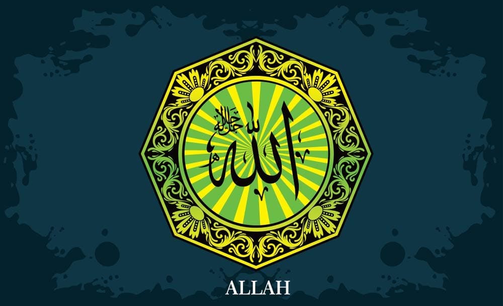 5 Ace allah gold frame |Islamic Poster|Religious Poster|Quran Verses Wall Sticker Paper Poster(Size:12x18 inch),Multicolor