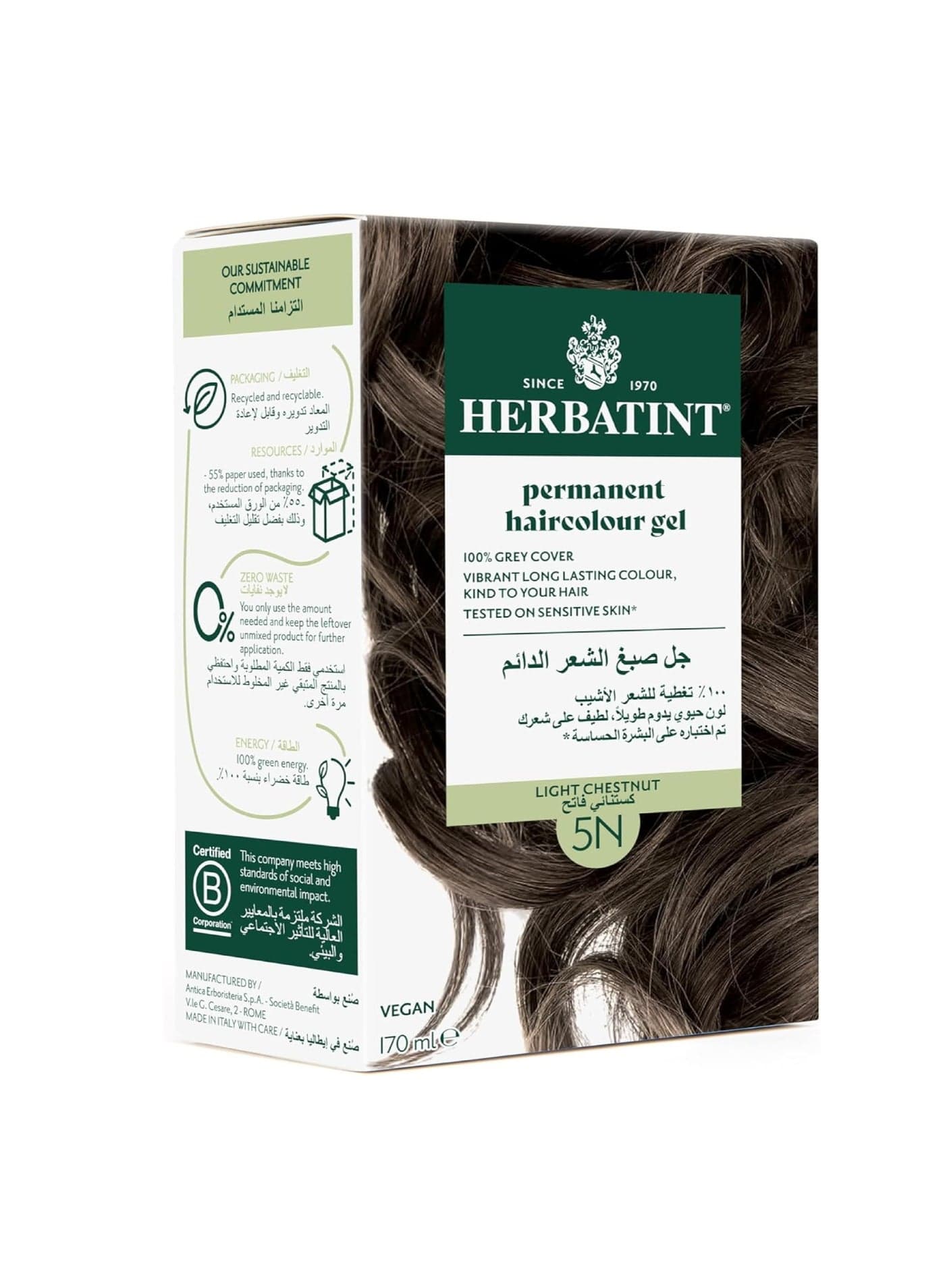 Herbatint, Permanent Haircolor Gel, 5N Light Chestnut, 5.75 fl oz (170 ml)