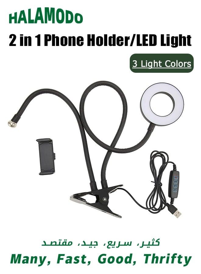 Clip on Light Reading Lights with Cell Phone Holder and Stand Bracket,Eye Protection Kids Desk Lamp, 360 ° Flexible Gooseneck Selfie Ring Light,for YouTube TIKTok