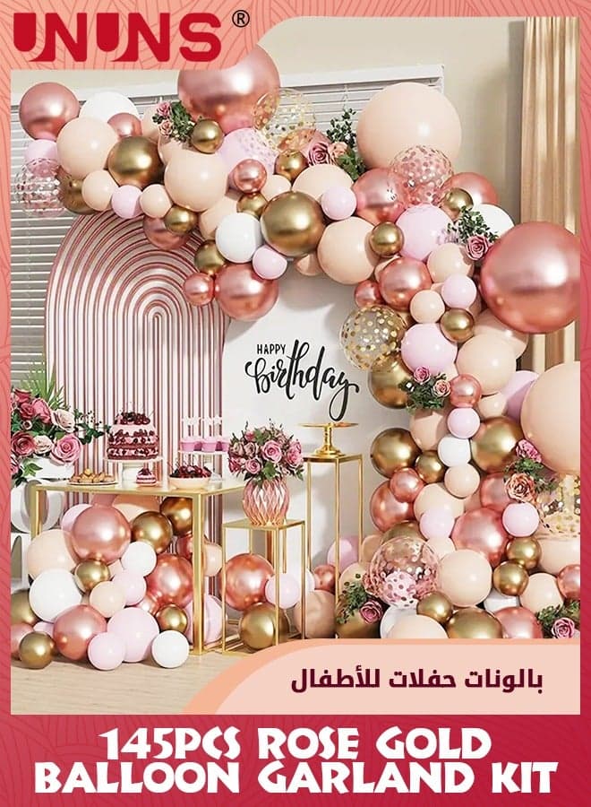 Balloons Party Supplies,Rose Gold Confetti Balloon Garland Kit,145Pcs Multicolor Multi-size Beige Pink Metallic Gold Matte White Balloon,For Birthday Wedding Bridal Girl Baby Shower Party