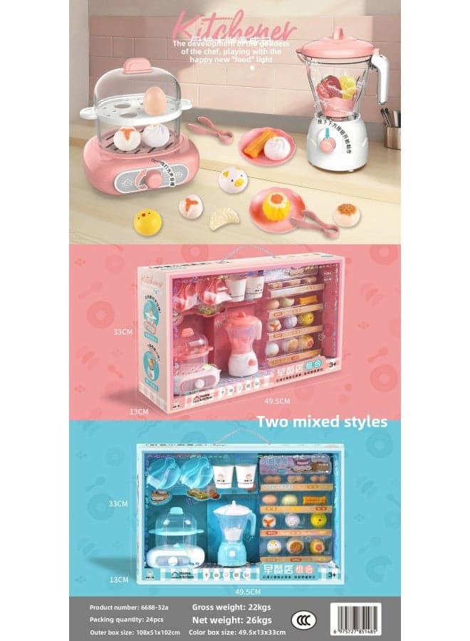 Children's Toy Ice Cream Drink Shop Play House Suit Girl's Kitchen Juicer Gift Box Training Institution Gift