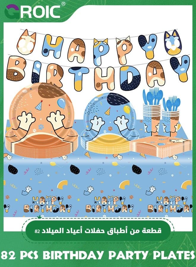 82 Pcs Birthday Party Plates - Bluey Themed Party Decorations Set for Kids, Birthday Party Supplies Include Birthday Flags, Tablecloth, Plates, Napkins, Paper cups for Party, Baby Shower, Wedding