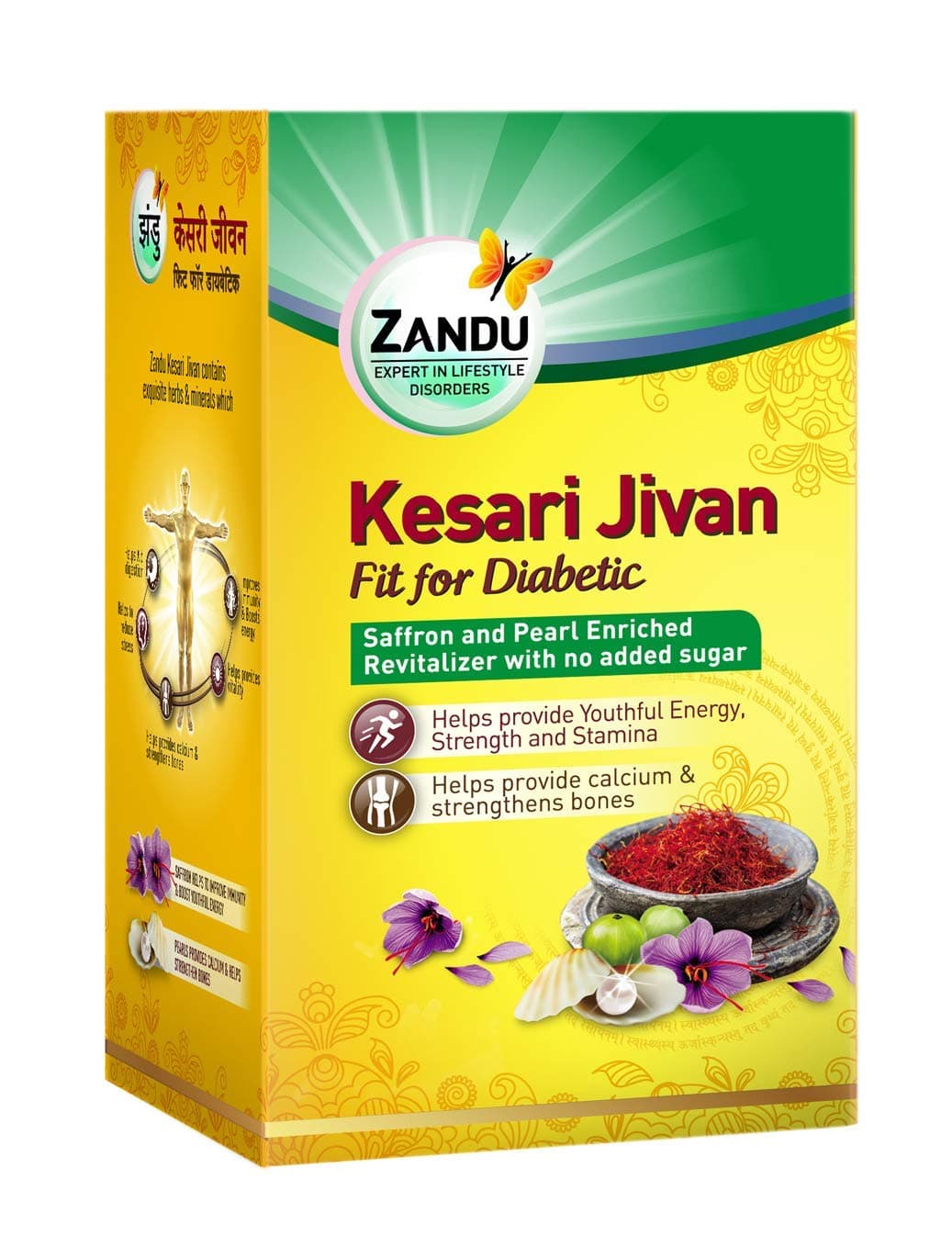 Zandu Kesari Jivan Fit For Diabetic 450 gm