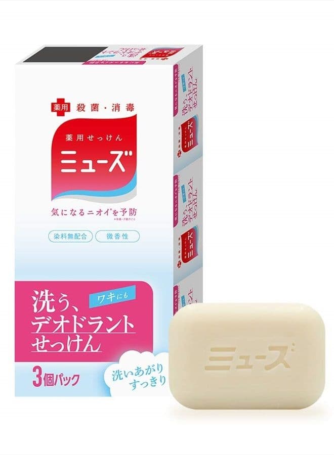 (quasi-drug) Deodorant Solid medicated deodorant soap Refreshing citrus scent 95g x 3