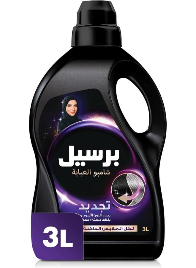Persil Abaya Liquid Wash 3Litre
