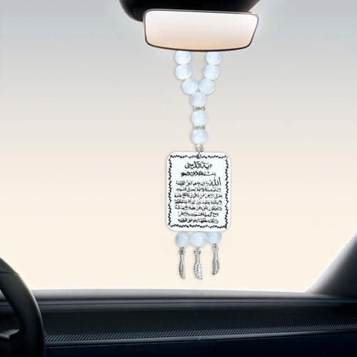 SANDOO Ayatul Kursi Islamic Hanging Ornament - Double-Sided Allah Car Accessory, Acrylic Pendant for Decoration (Style 3)