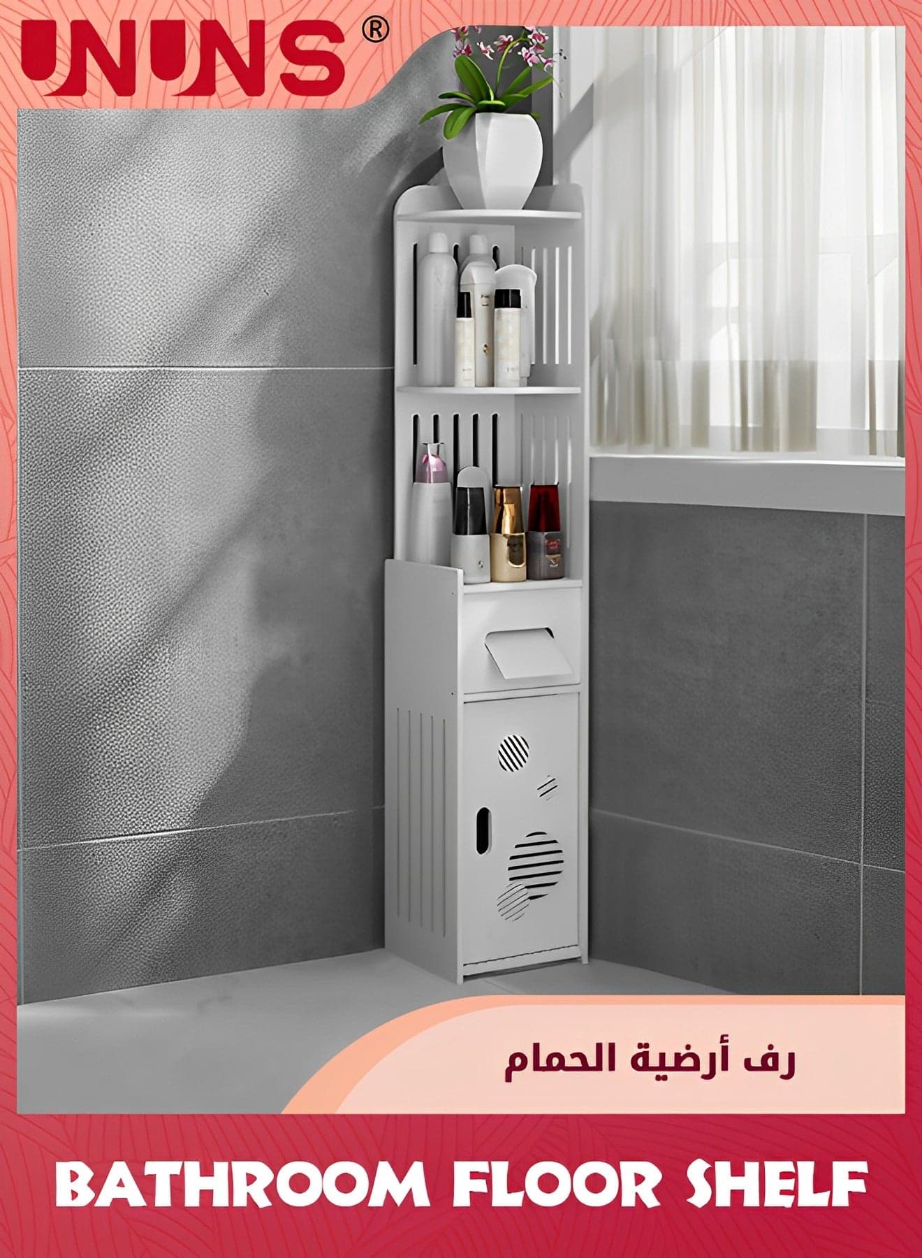 Bathroom Storage Cabinet,Over The Toilet Storage Cabinet For Skinny Bathroom Storage Corner Floor, Slim Toilet Paper Storage Cabinet ,White
