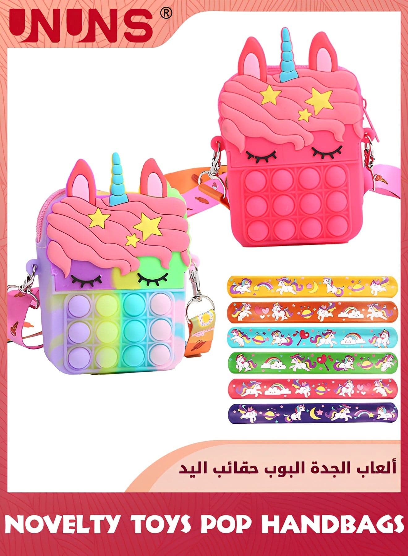 Pop Purse Bag Fidget Toys,2 Push Bubble Purse And Unicorn Bracelet Combo,Pop It Bags,Unicorn Slap Band,Birthday Girl Gift,Fidget Sensory Silicone Shoulder Crossbody Bag,Back To School Supplies