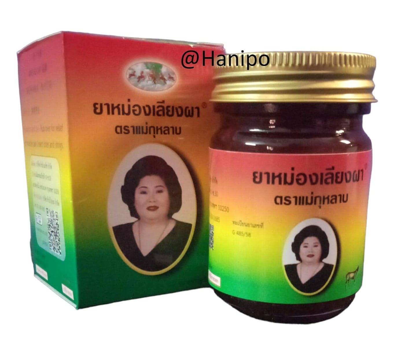 HANI PO Mae Ku Lap Madam Hamar Brown 5 horses brand balm 50g thailand Product Pack of 1Beauty soap for women girls bathing soap for women men Soap for girls soap for women imported white soap Natural made soap for gitrls women