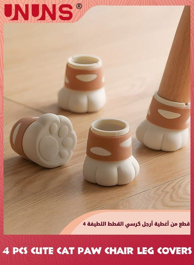 Silicone Chair Leg Floor Protectors,4 Pcs Cute Cat Paw Chair Leg Covers,Anti-Slip Furniture Pads,Wear-Resistant Chair Leg Caps For Hardwood Floors,Chair Legs,Table Legs,Beige Cat Paw