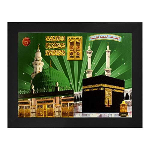 Indianara MECCA MADINA Religious Painting -Synthetic Wood, 27x30.5x1cm, Multicolour (Style 1)