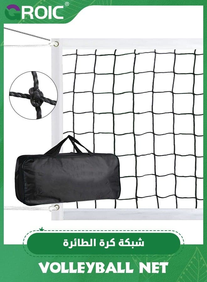 Professional Badminton Net Volleyball Net for Backyard, 31.49 FT x 3.28 FT Badminton Volleyball Replacement Net for Indoor Outdoor, Portable Badminton Nets Heavy Duty for Kids Adults
