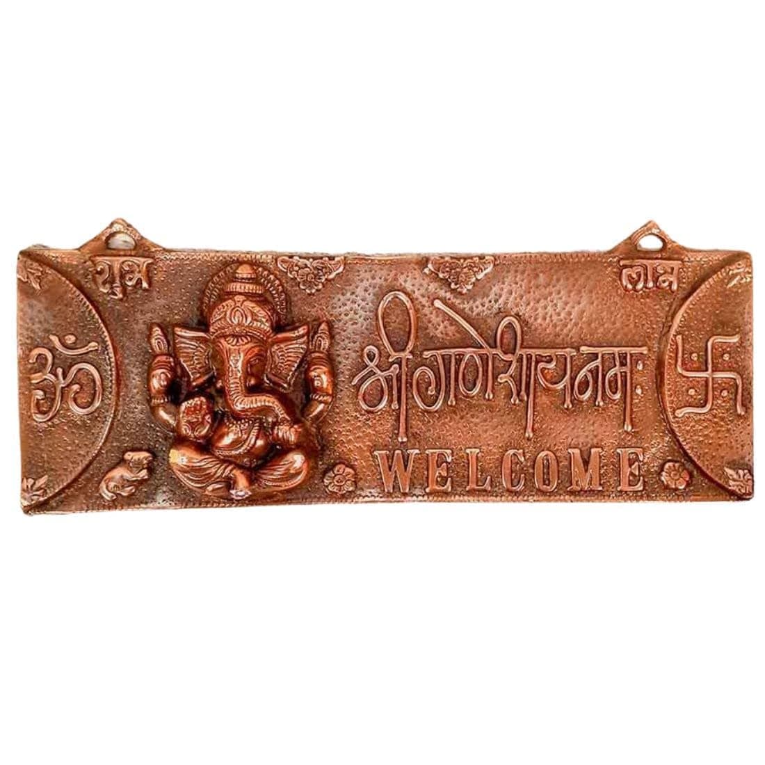 Apka Mart The Online Shop Ganesha Wall Hanging Welcome Door Plate 16 In Copper Wall Showpiece For Wall Decor Room Dcor