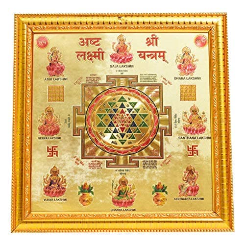 Hawai 24K Gold Plated Ashta Lakshmi Shree Yantra Frame , Size 10.5 x 10.5 Inches | Engineered Wood Wall Hanging Photo Frame | Vastu Yantra for Wealth & Prosperity | Religious Home Office Pooja Room Decor |
