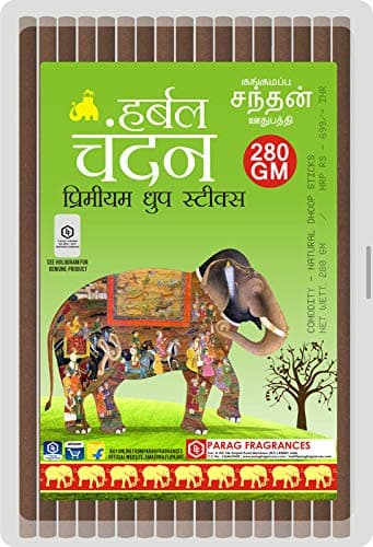 Parag Fragrances Herbal Sandal Dhoop Sticks 280Gm PackChemicalFree Dhoop Sticks 280 GramEconomical Monthly Pack Dhoop Sticks for Puja Home Fragrance