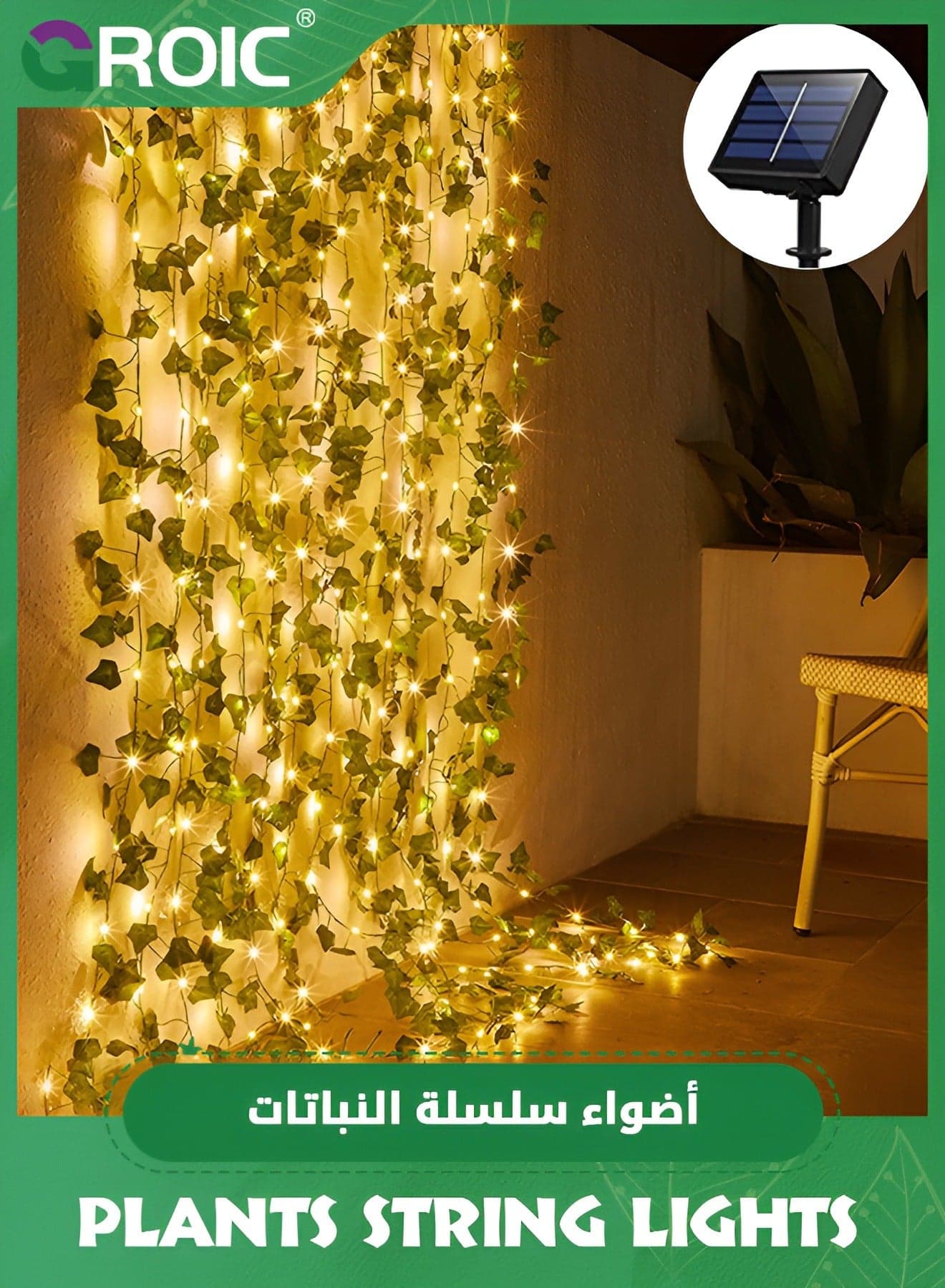 10M Rattan Solar Powered String Lights Outdoor 100 Led Realistic Plants String Lights LED Decorative Lights Garland Vines with Lights for Home/Festival/Party ( Maple Leaf Green Vine)