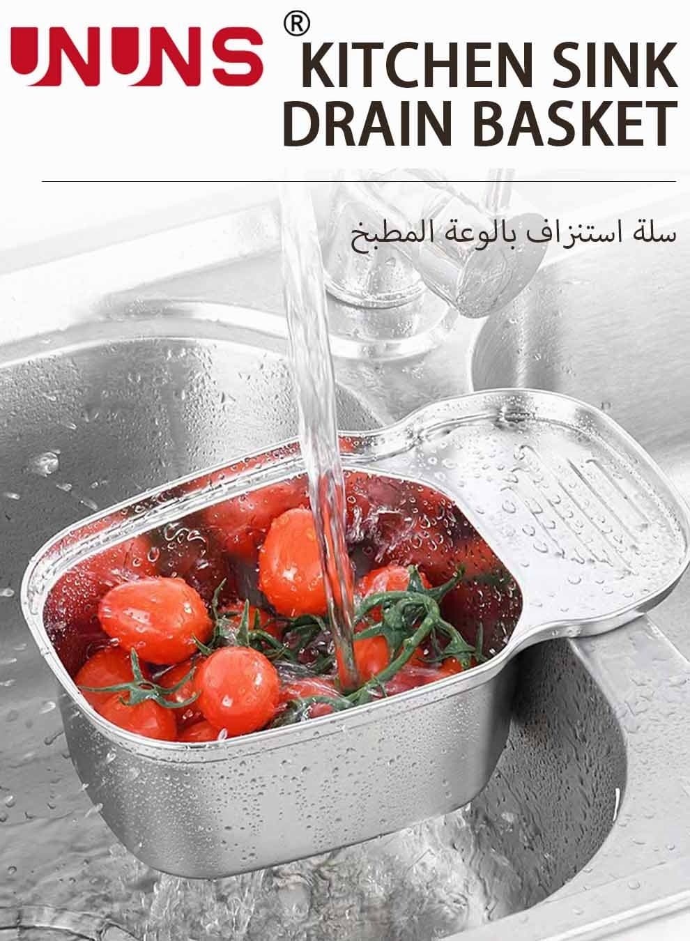 Stainless Steel Sink Strainer,Hanging Sink Strainer For Filter Food Waste And Wash Fruits Or Vegetables Silver,Kitchen Sink Sponge Strainer