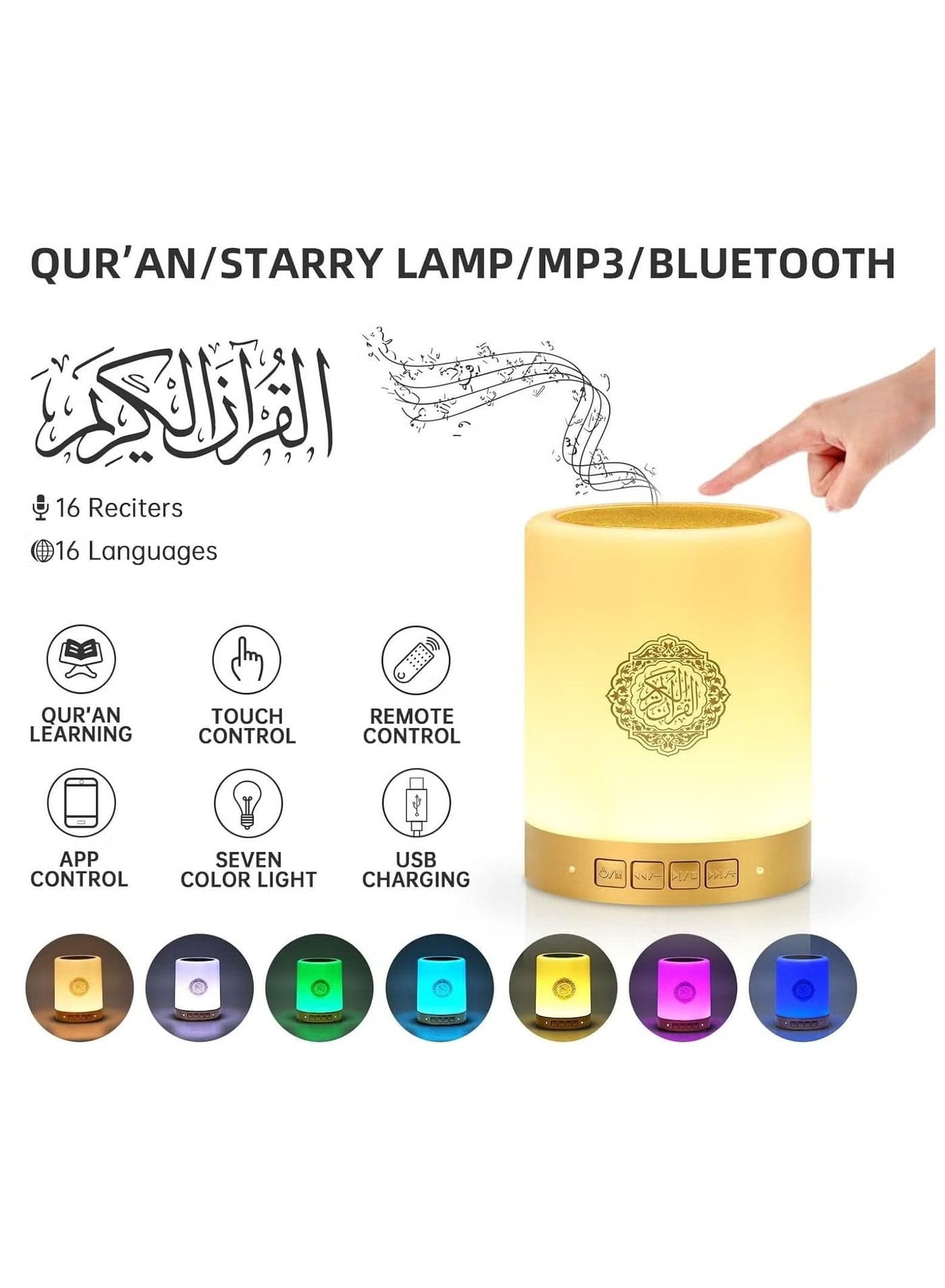 Quran Speaker Touch Lamp - Smart Touch Lamp Portable Bluetooth Speaker Bedside Lamp, 14 Translations 18 Reciters AZAN Speaker with APP Control Azan support 6000+ cities, 7 Color Changeable Night Lights SQ112