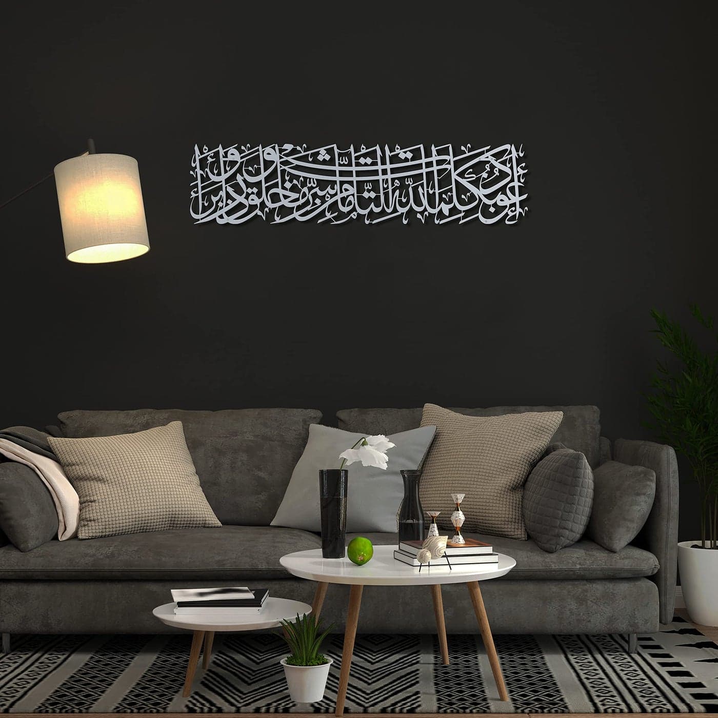 IWA CONCEPT Protection Dua Surah AlMurminun Metal Islamic Wall Art Quran Verse for Protection Evil Eye Islamic Ramadan Wall Decorations Horizontal Design 272 x 67 inches Silver