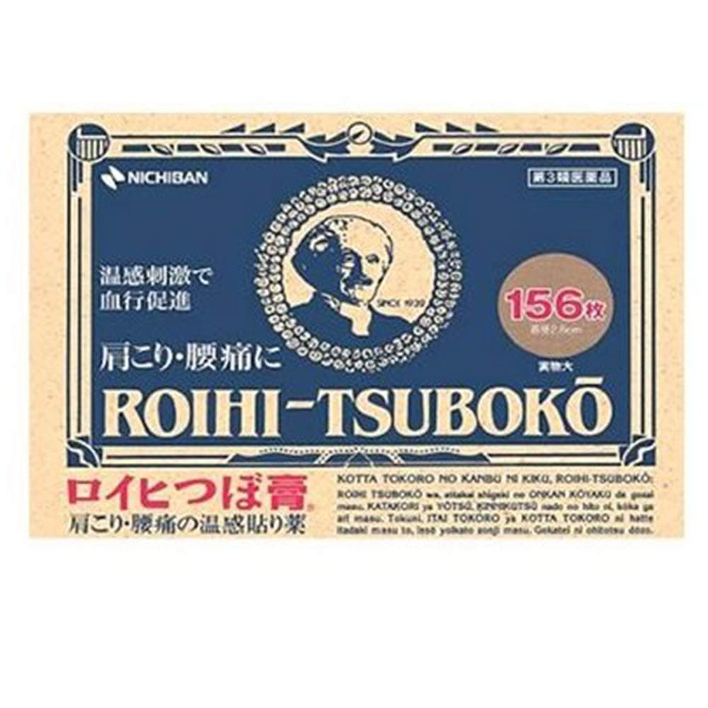 Nichiban Roihi Tsuboko Pain Relief Patches 156 Sheets Green Tea Set