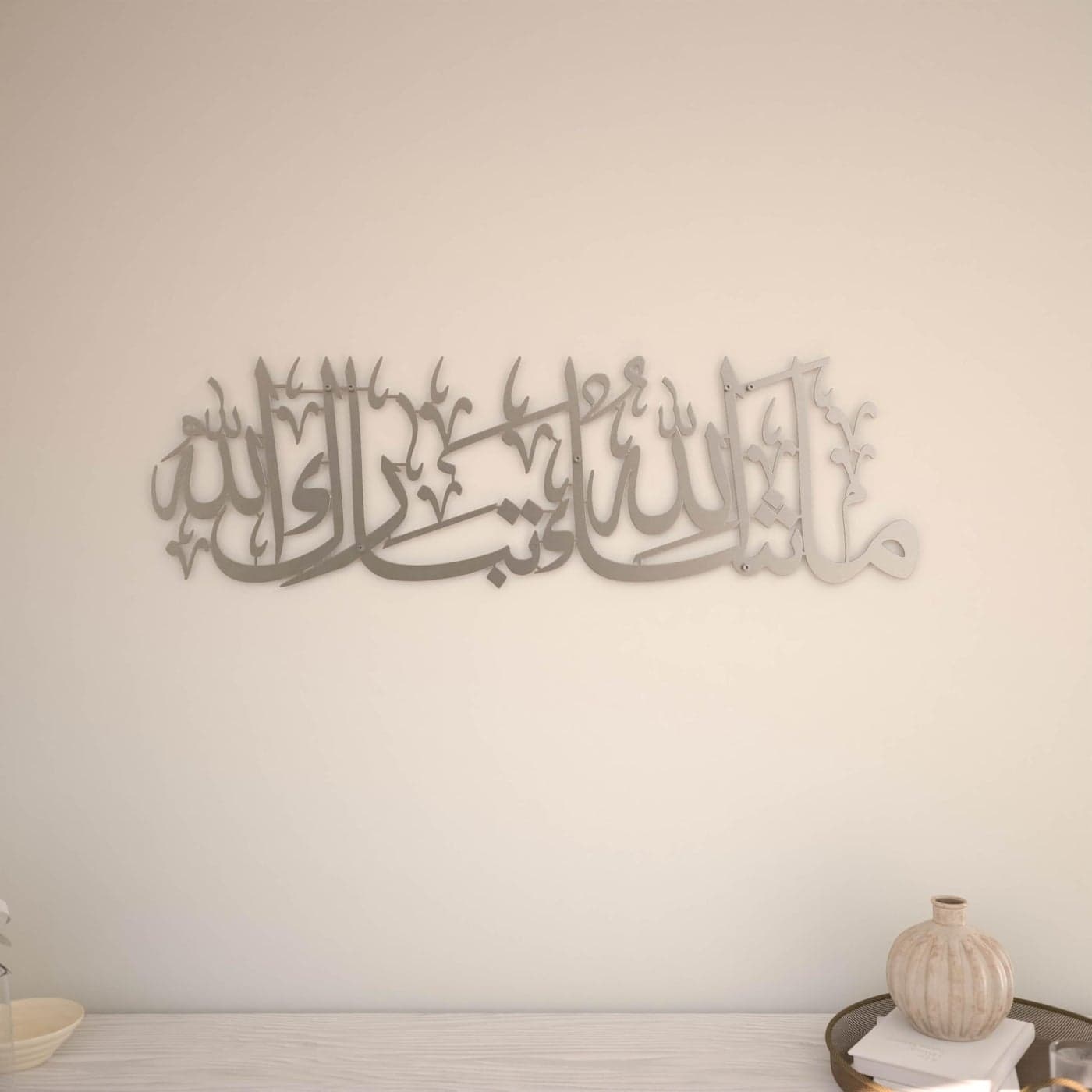 iwa concept Mashallah Metal Islamic Wall Art Tabarakallah Arabic Calligraphy Decor Modern Quran Decor Housewarming Gift for Muslims at Ramadan Eid and Hajj Large Silver