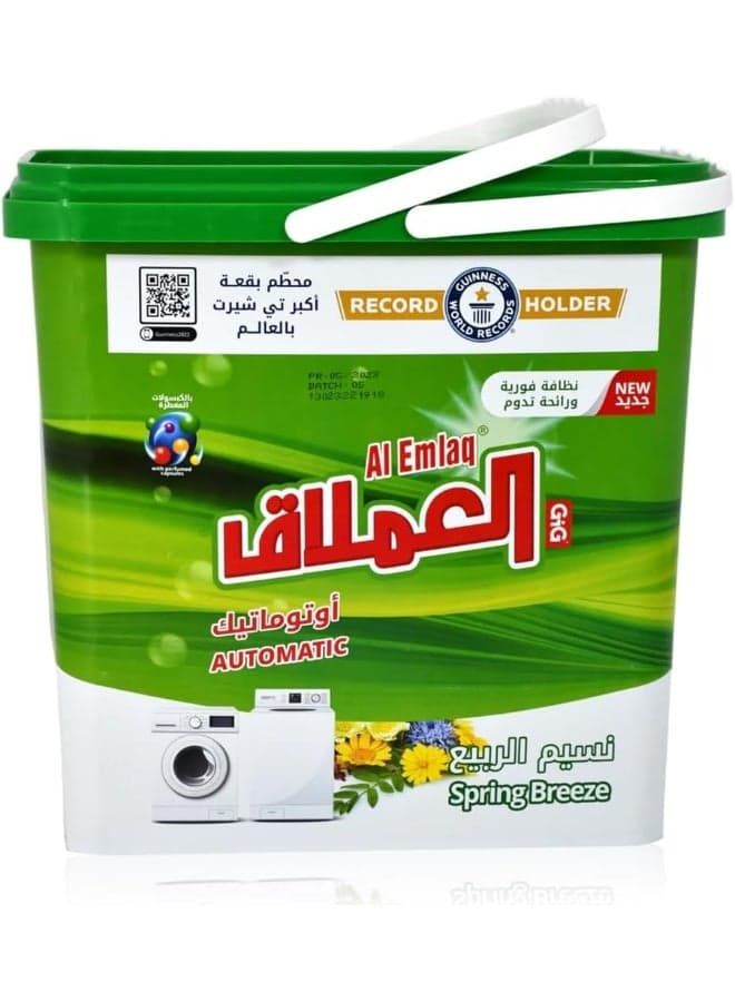 Al Emlaq Automatic Laundry Detergent Powder With Perfumed Capsules | Spring Breeze | 5kg